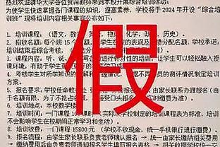 赢球指标！邓罗19中9拿到23分&个人得分20+球队已8连胜